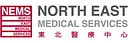 North East Medical Services